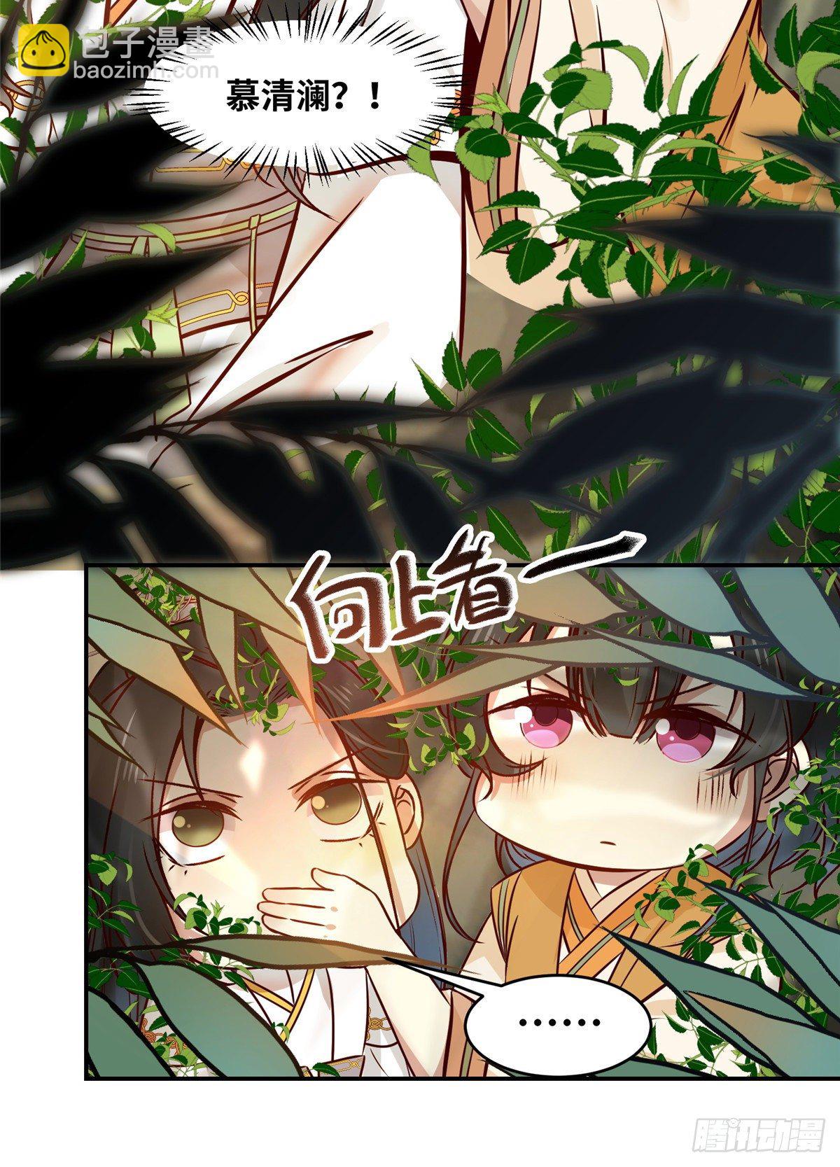 第48话 过去的故事39