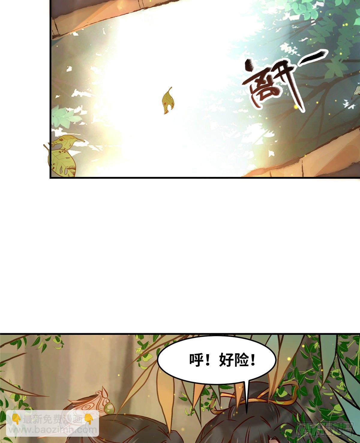 第48话 过去的故事41