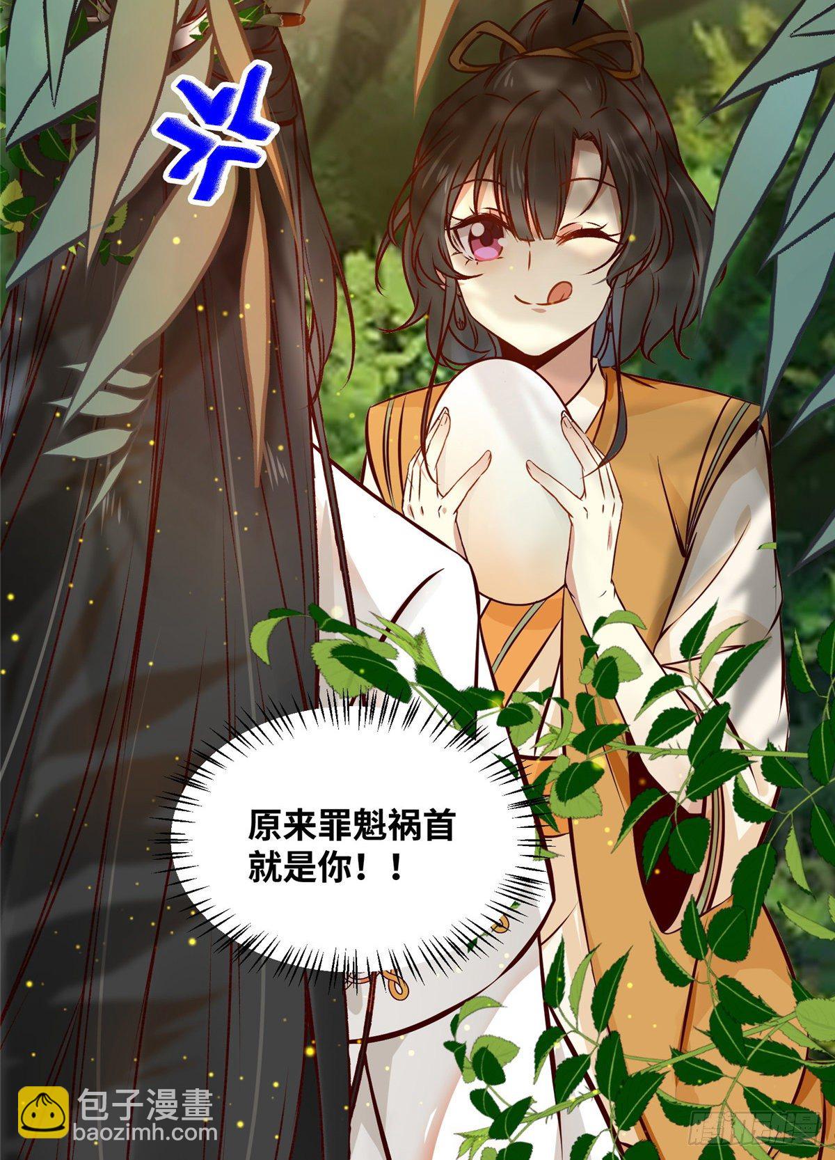 第48话 过去的故事43