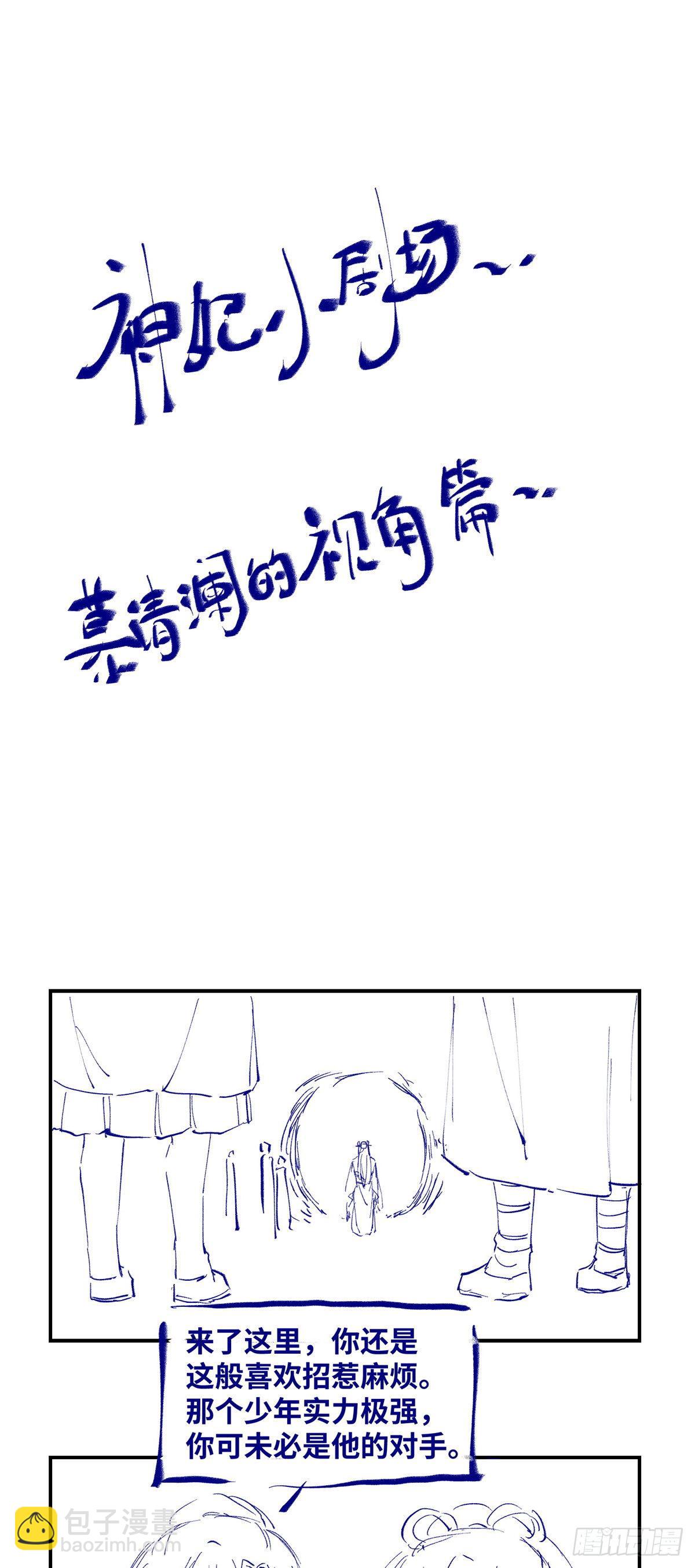 第48话 过去的故事45