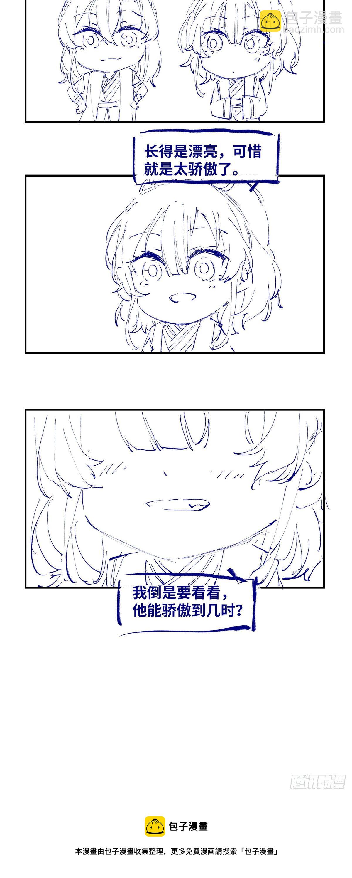 第48话 过去的故事46