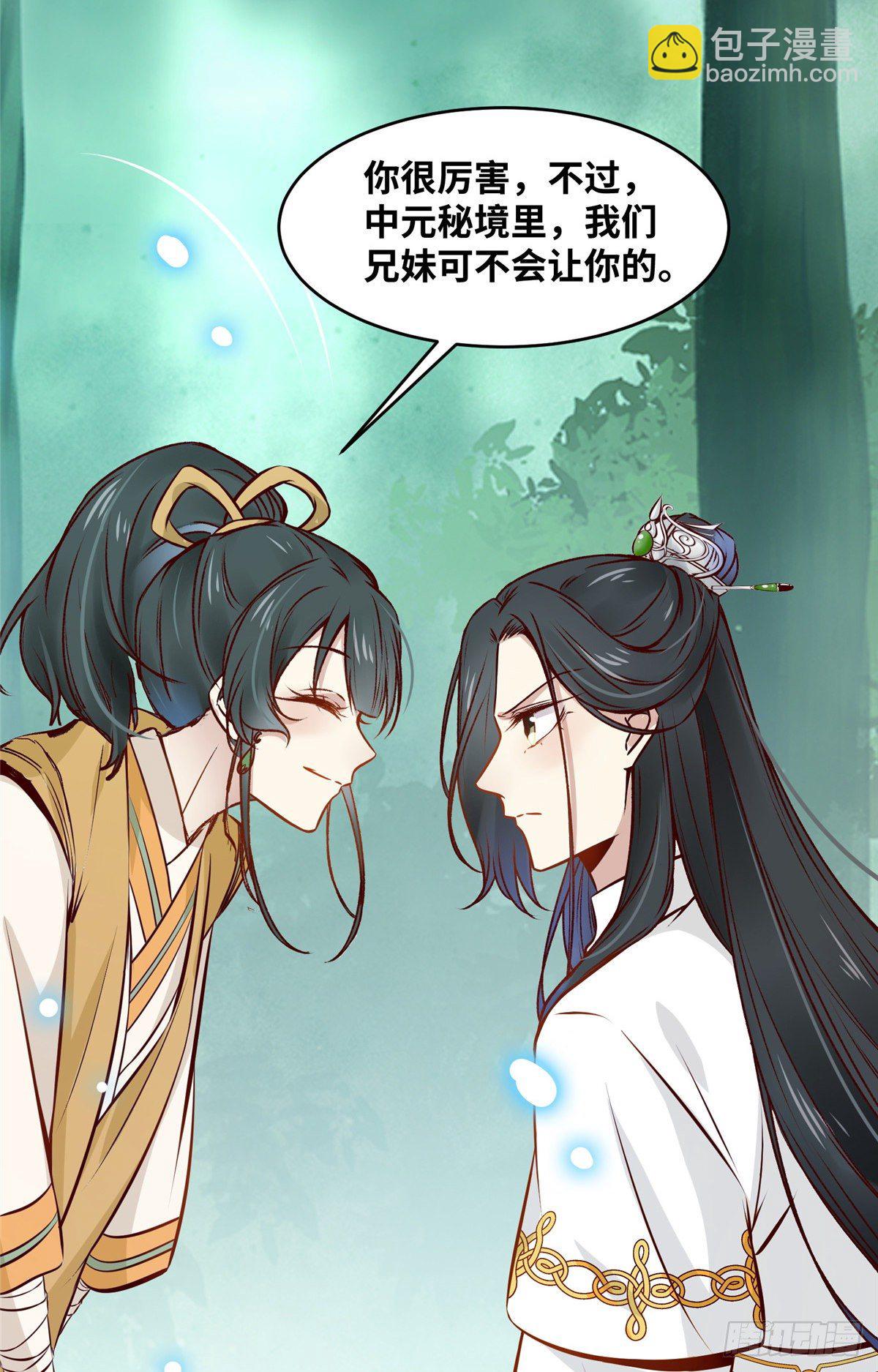 第48话 过去的故事5