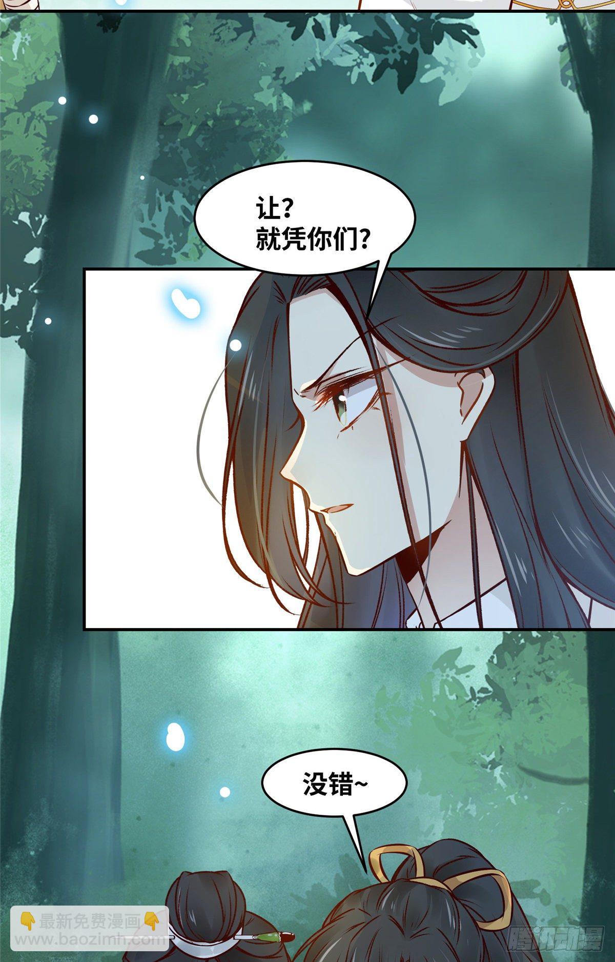 第48话 过去的故事6