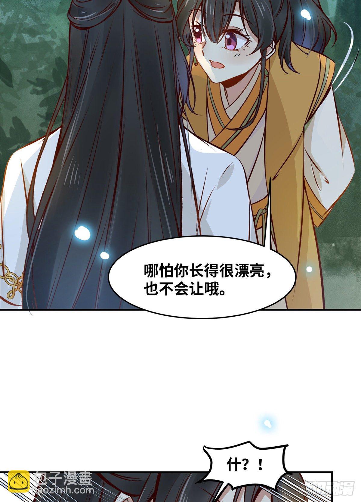 第48话 过去的故事7