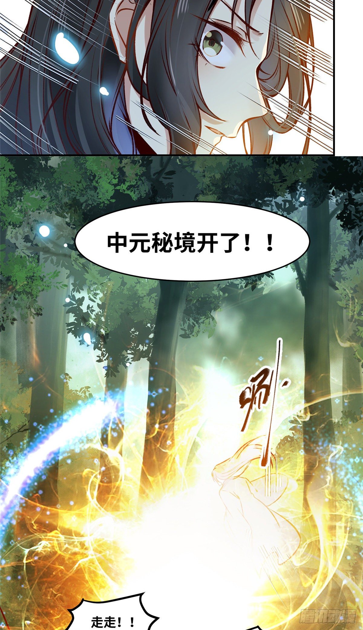 第48话 过去的故事8