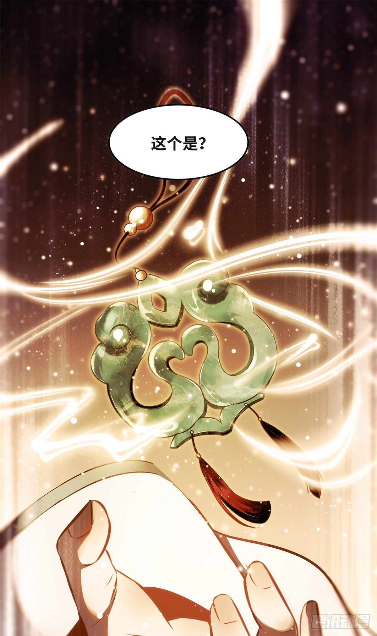 第57话 认定的人2