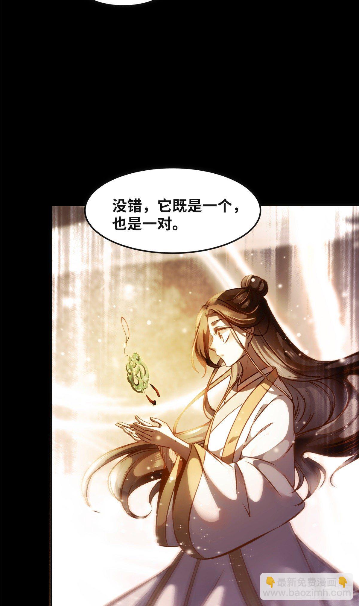 第57话 认定的人4