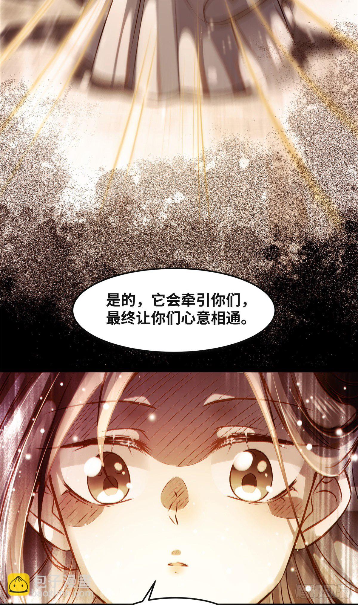 第57话 认定的人7