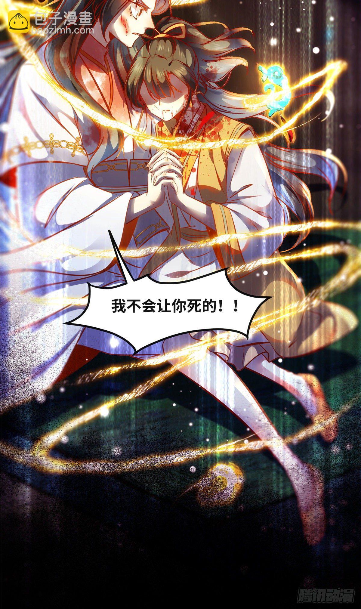 第57话 认定的人9