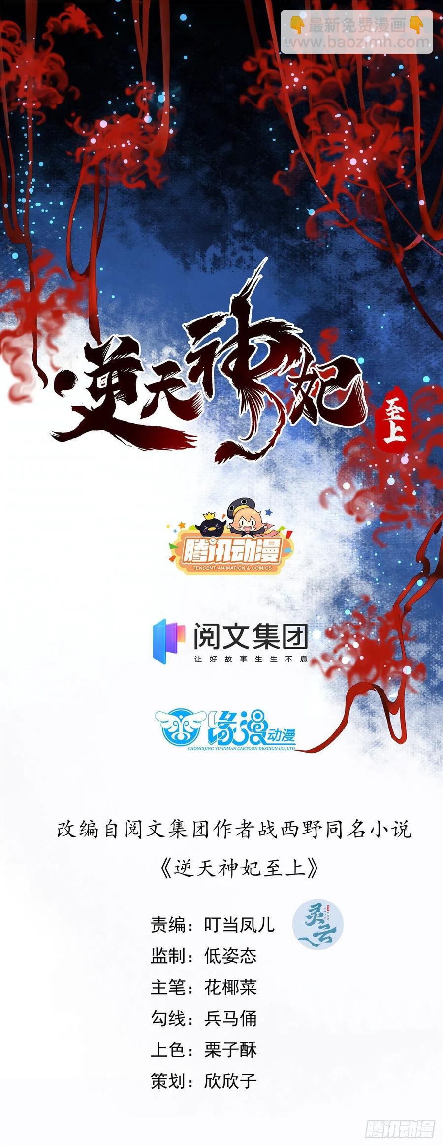 第66话 死因1