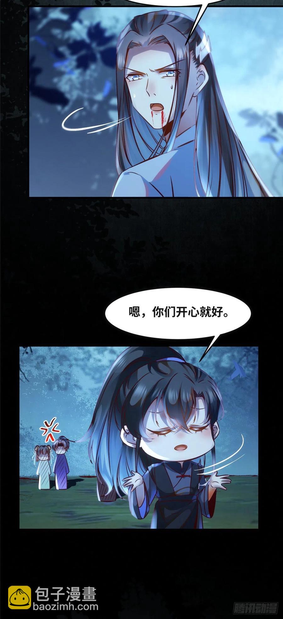 第66话 死因13