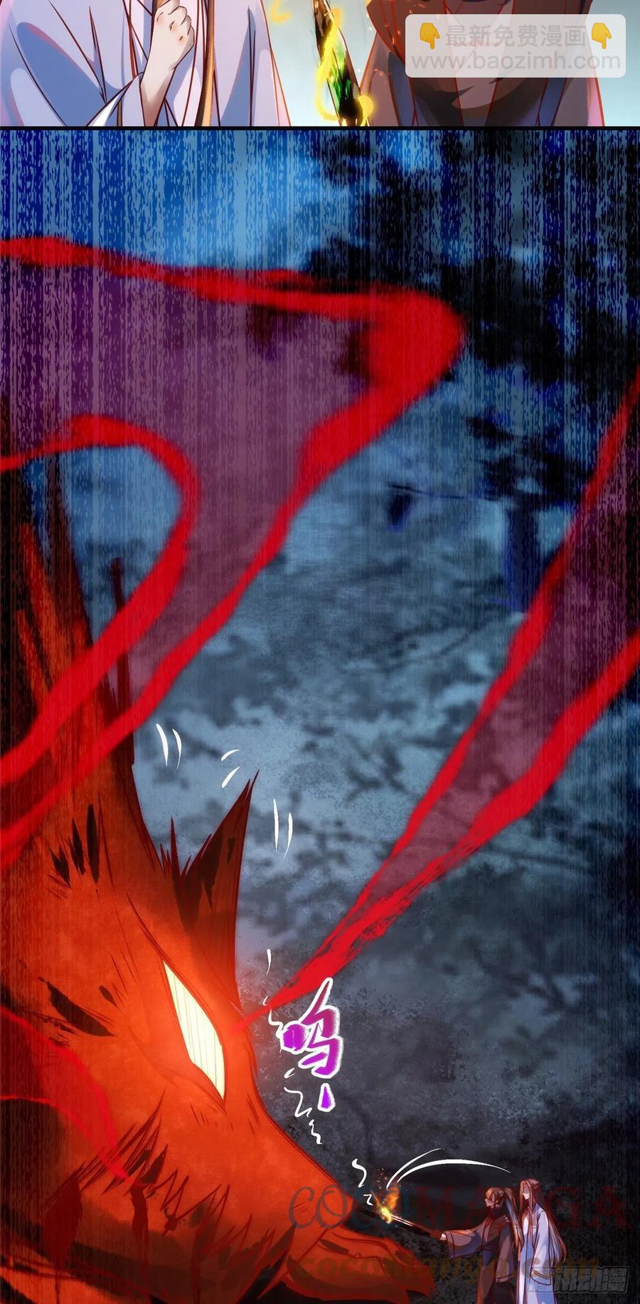 第66话 死因6