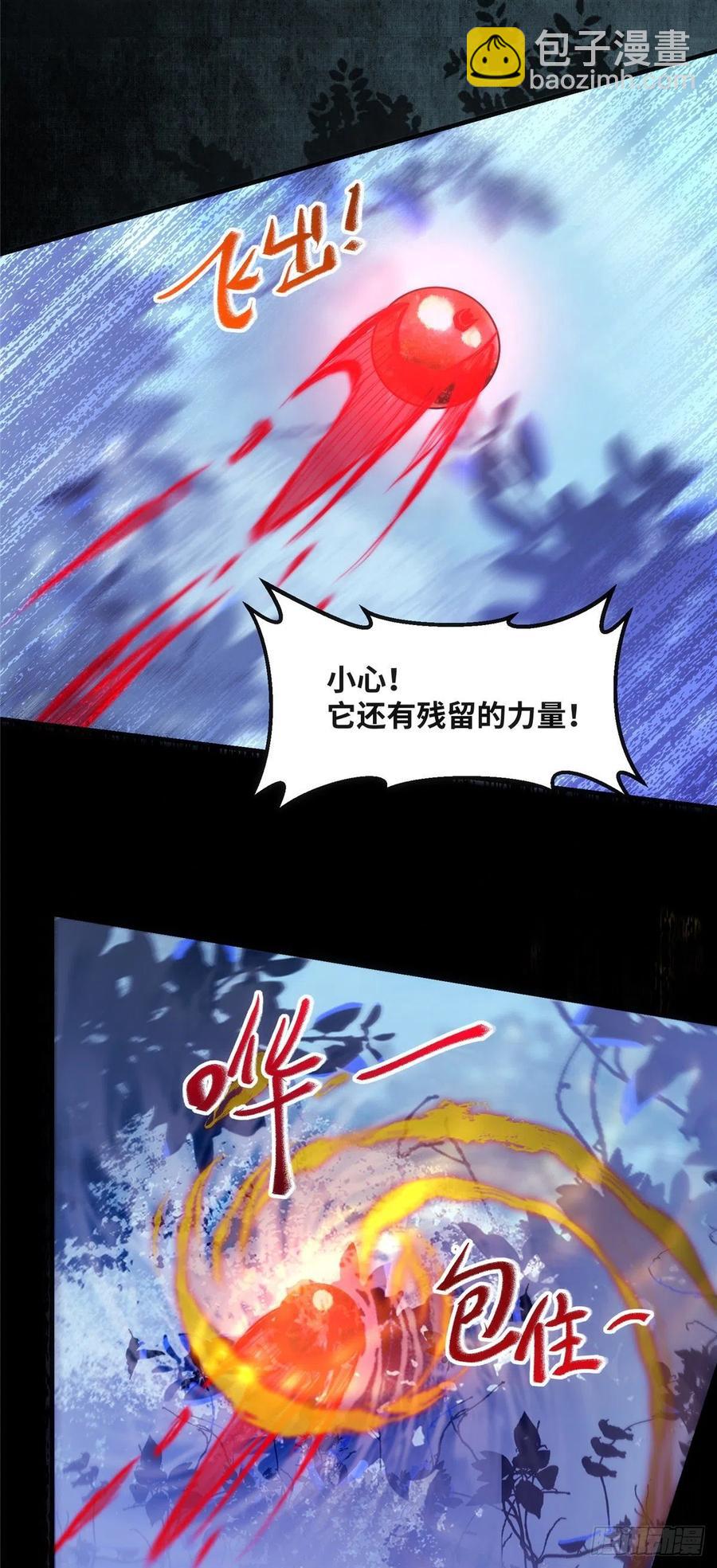 第66话 死因9