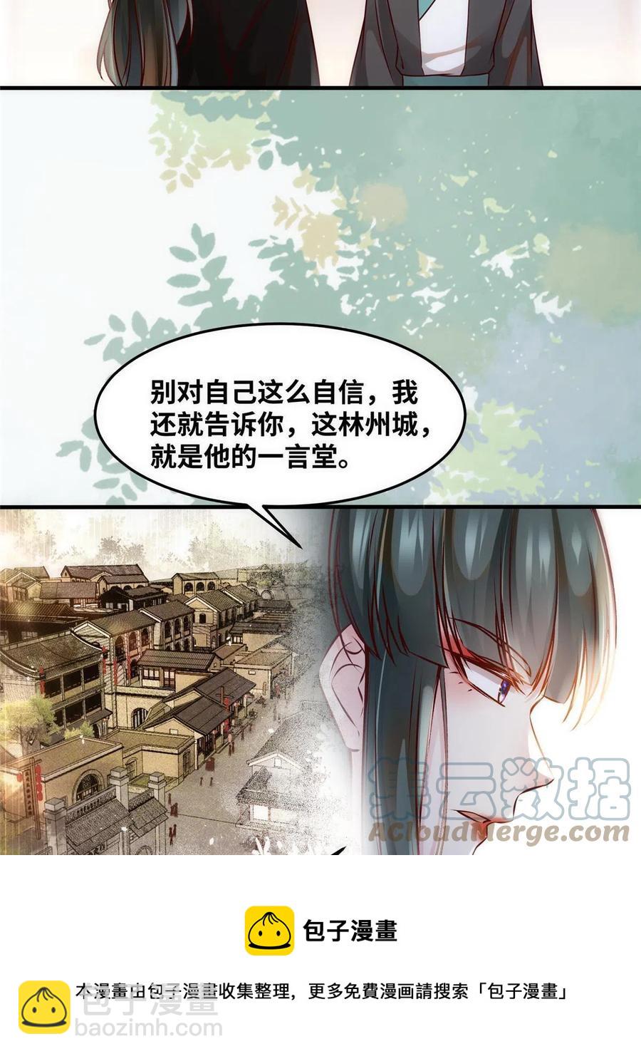 第87话 性别认知障碍12