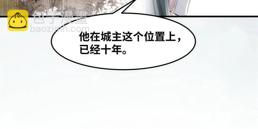 第87话 性别认知障碍13