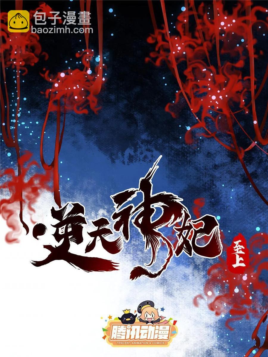 第87话 性别认知障碍2