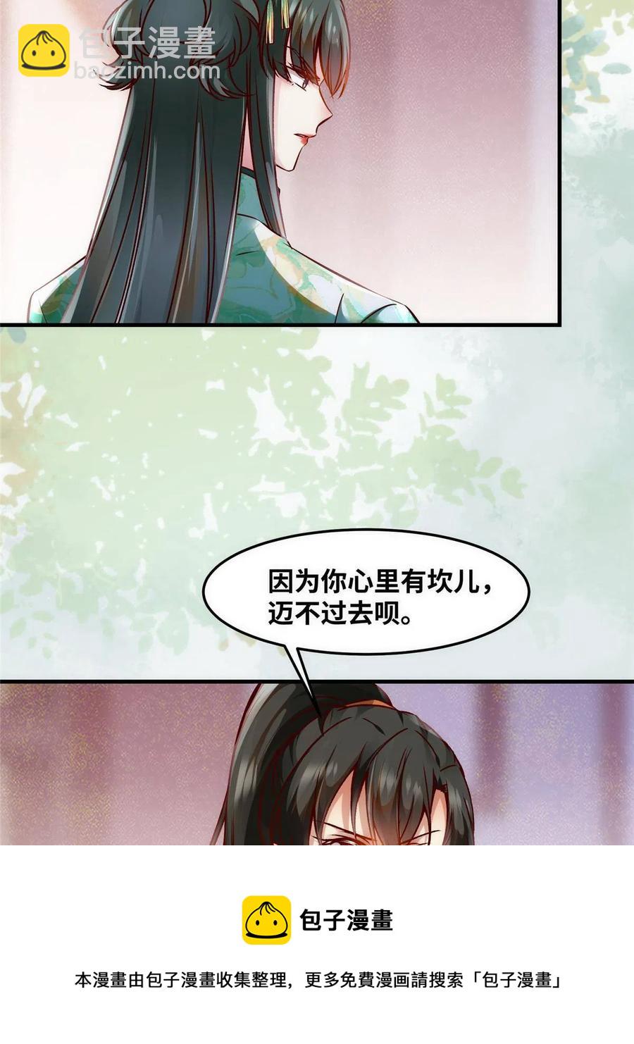 第87话 性别认知障碍20