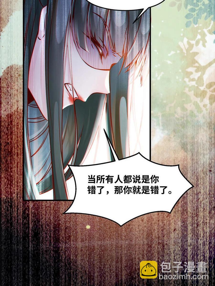 第87话 性别认知障碍22