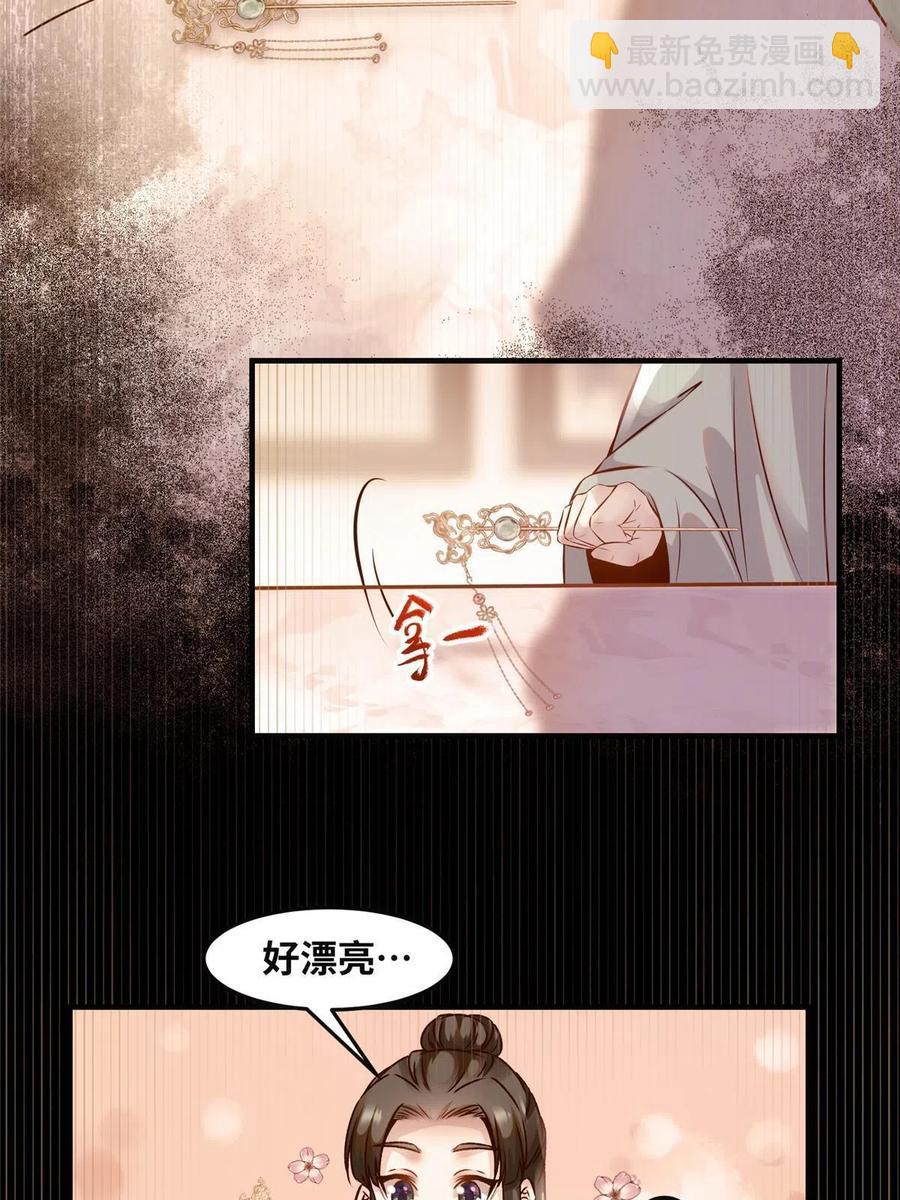 第87话 性别认知障碍26