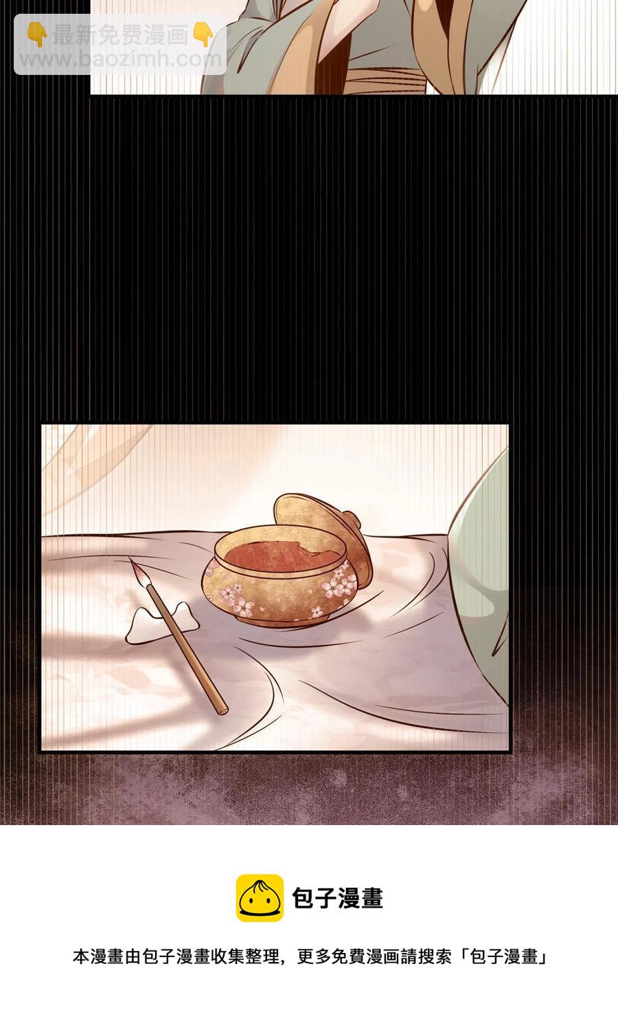 第87话 性别认知障碍28