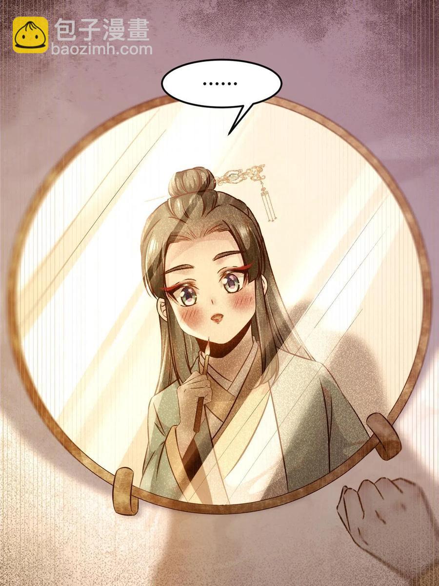 第87话 性别认知障碍29