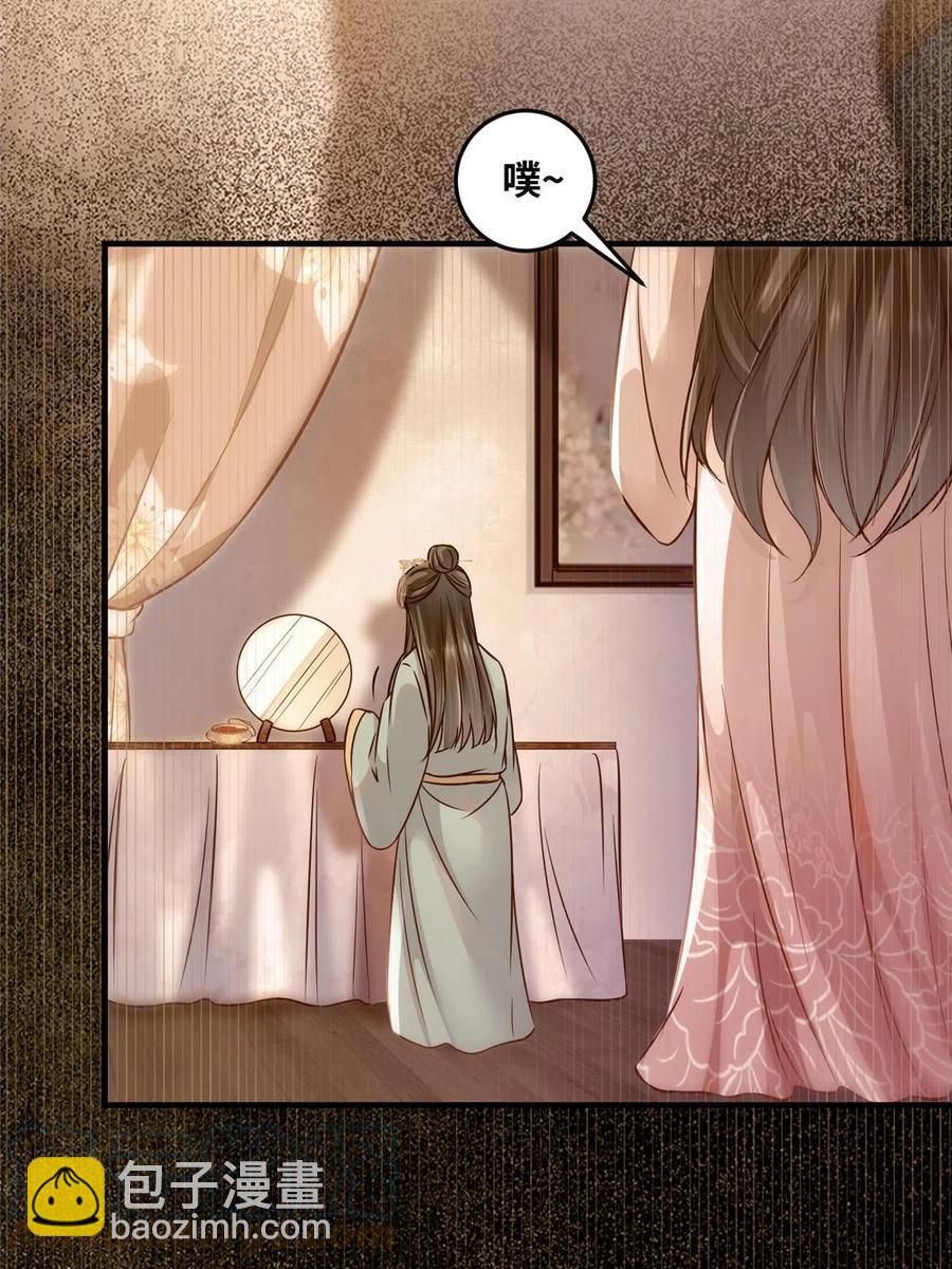 第87话 性别认知障碍30