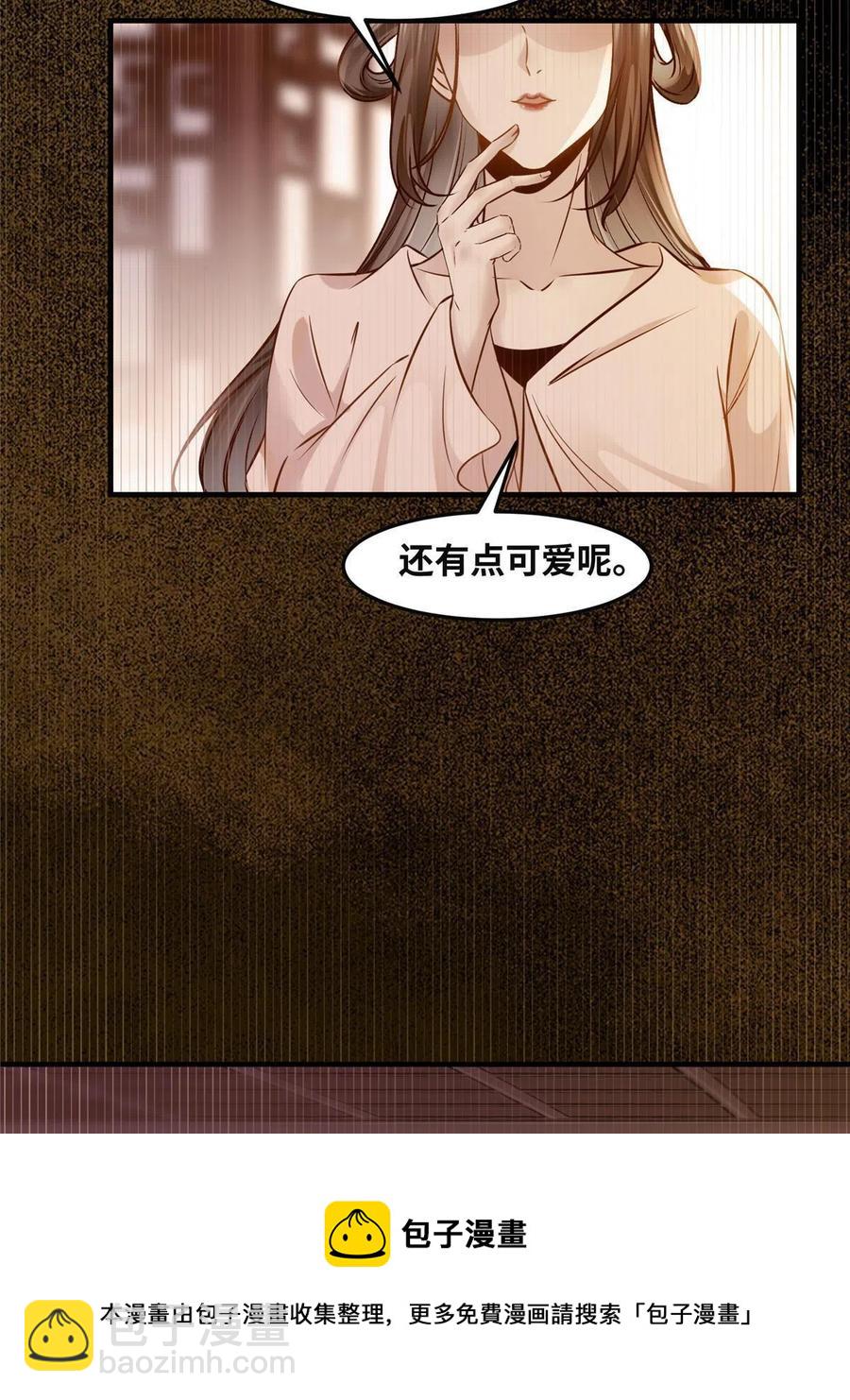 第87话 性别认知障碍32