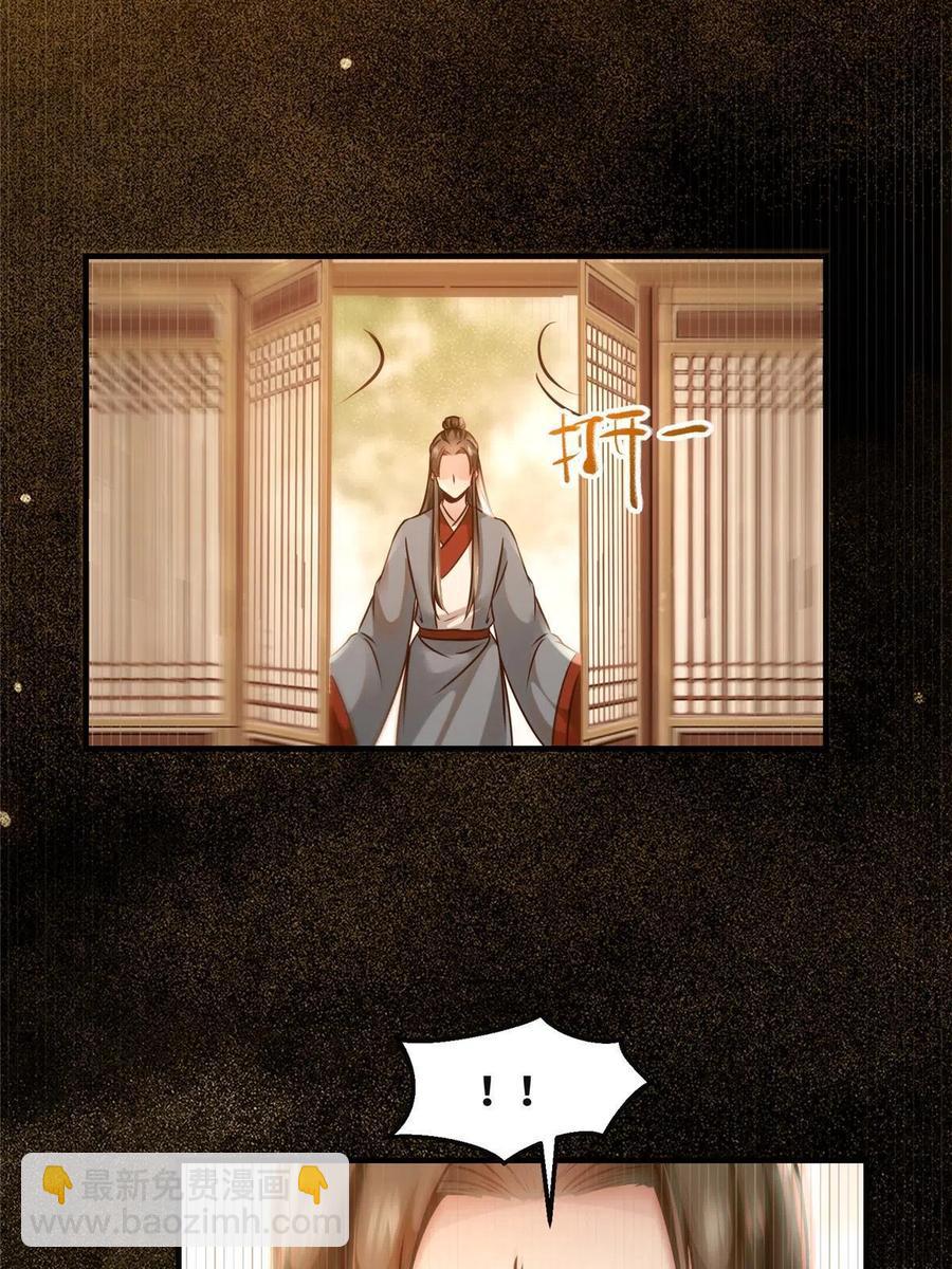 第87话 性别认知障碍37