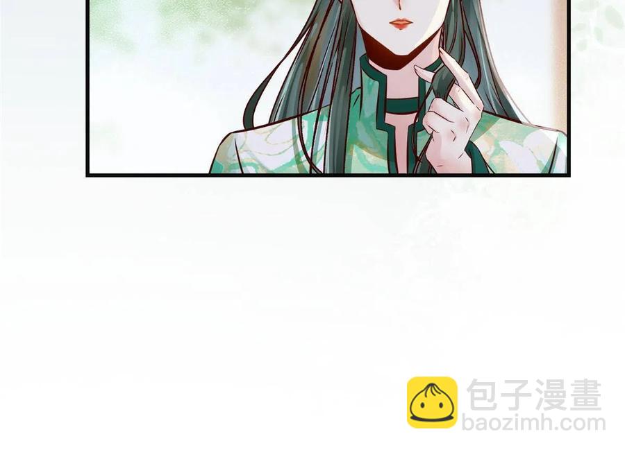 第87话 性别认知障碍46