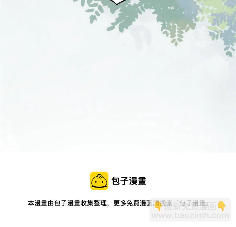 第87话 性别认知障碍54
