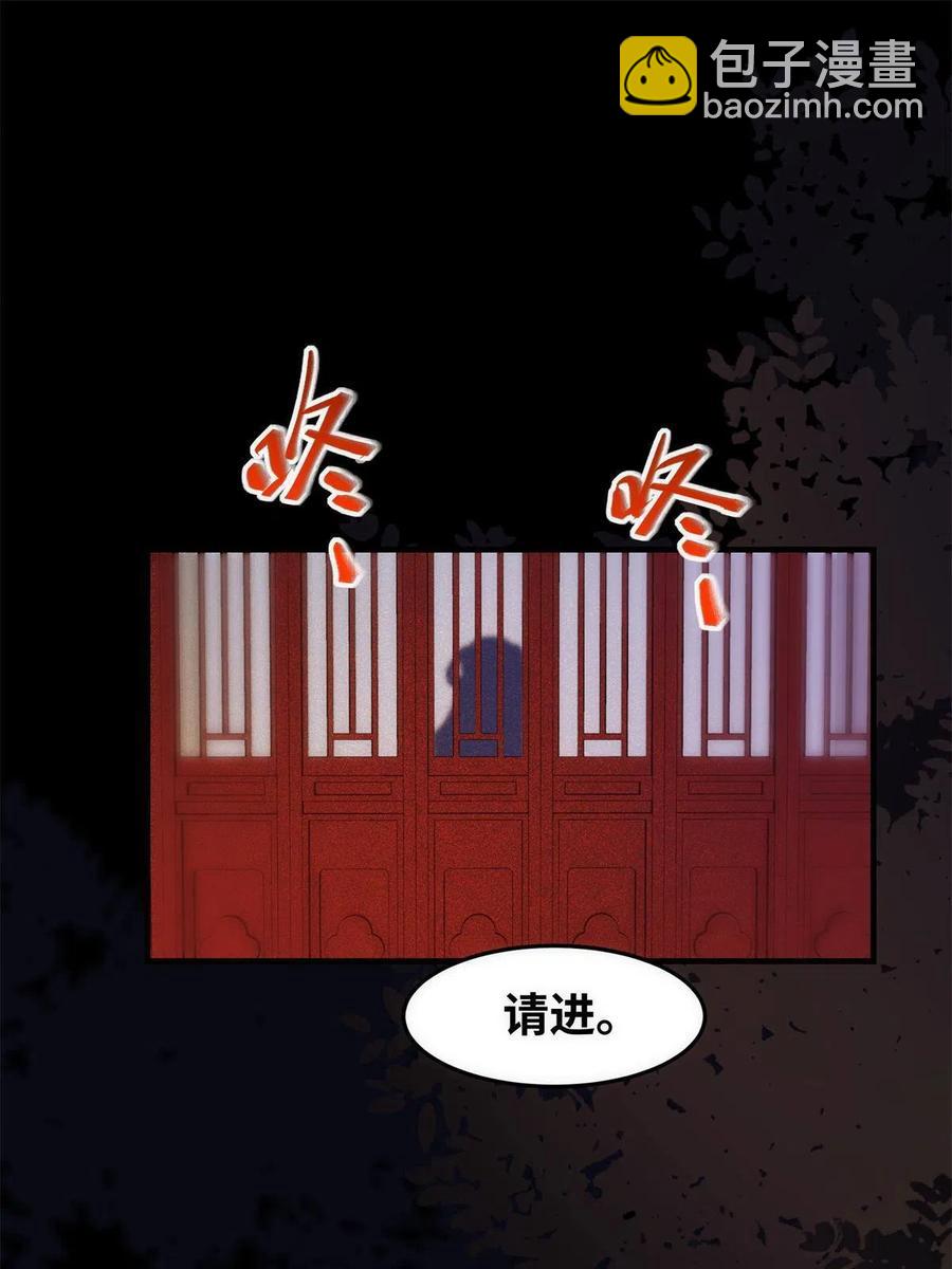 第93话 果然又帅了14