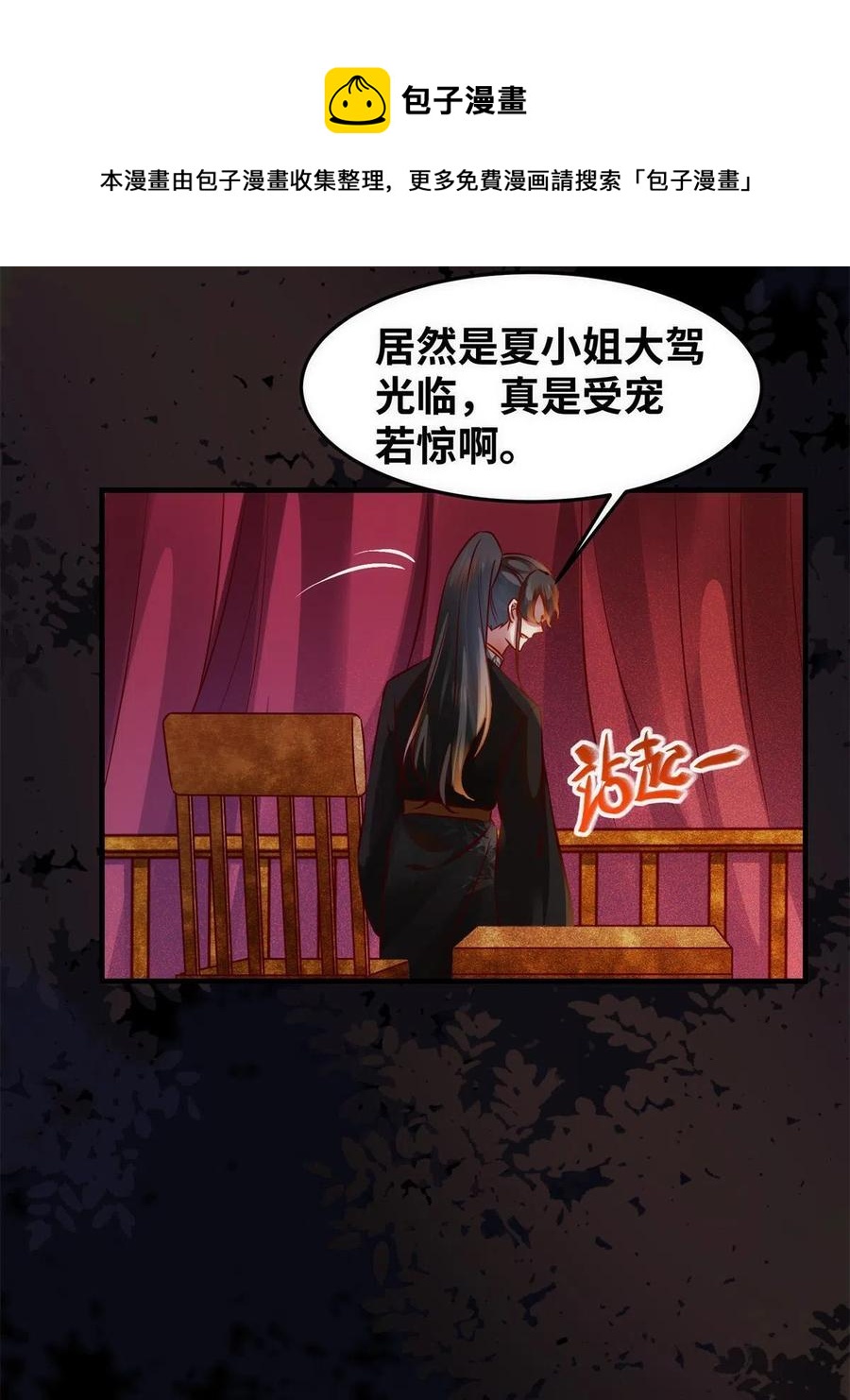 第93话 果然又帅了16
