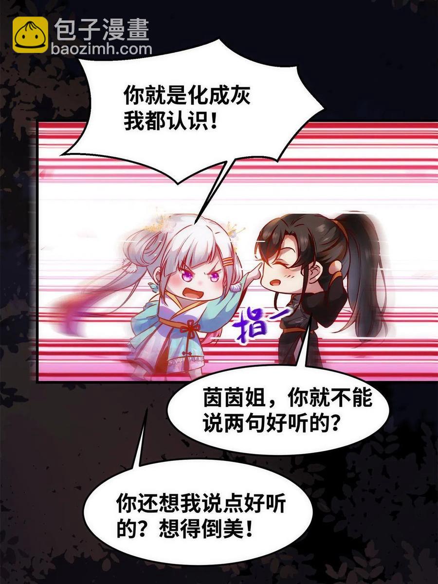 第93话 果然又帅了19