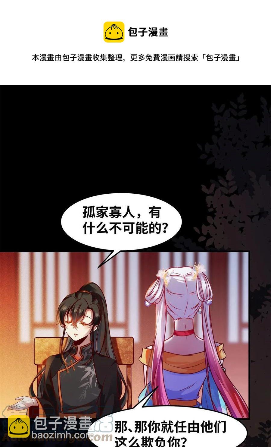 第93话 果然又帅了24