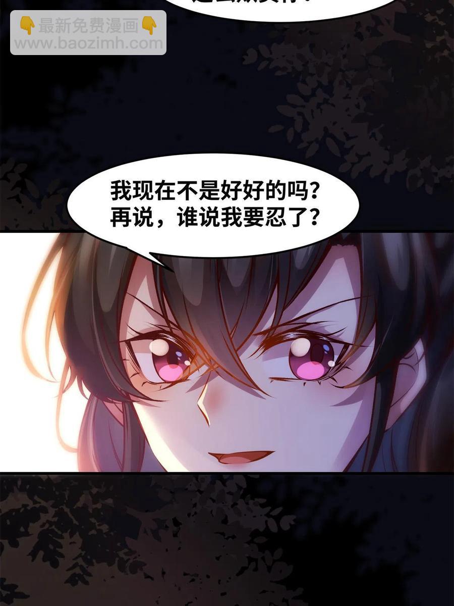 第93话 果然又帅了25