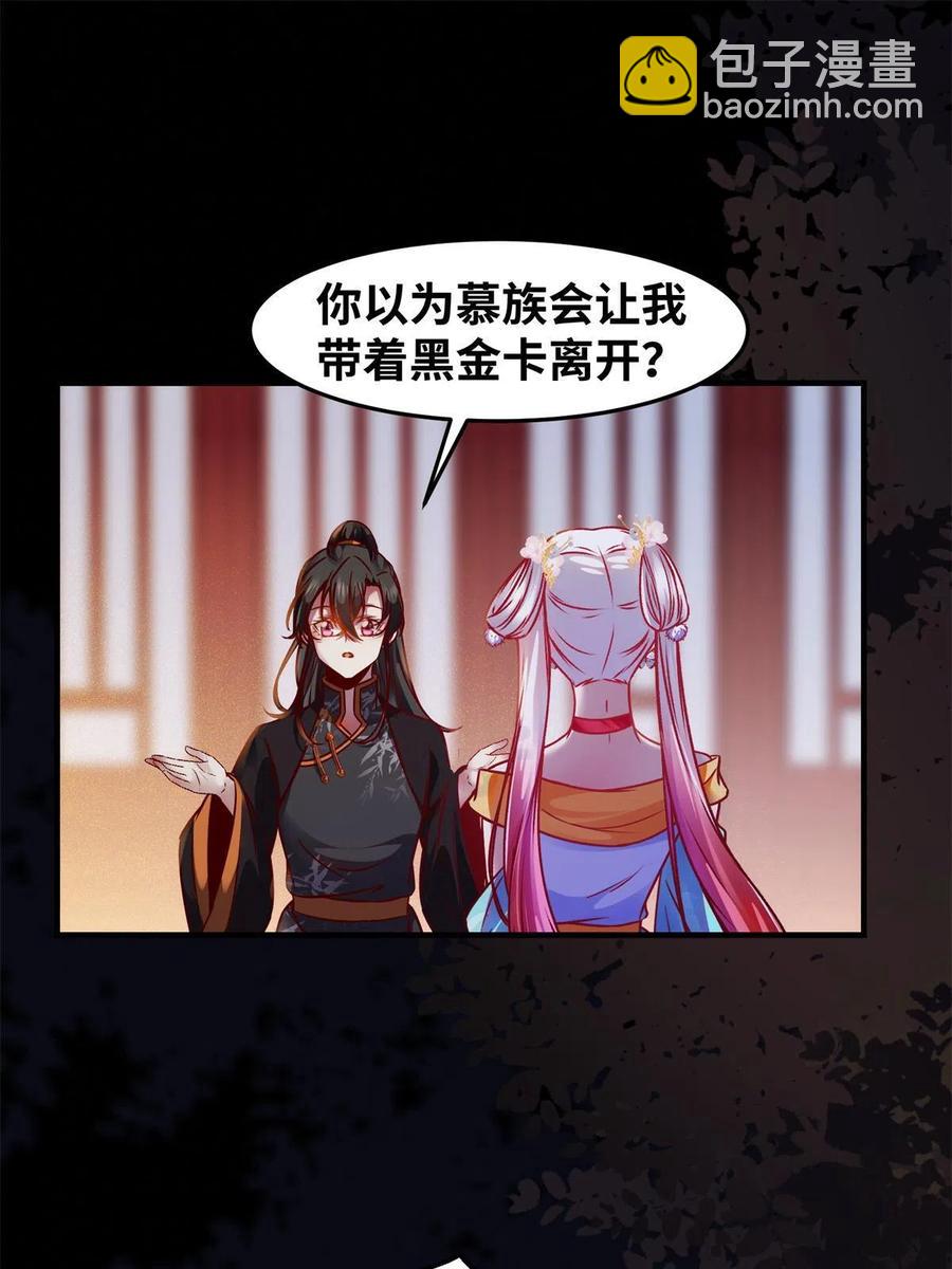 第93话 果然又帅了34