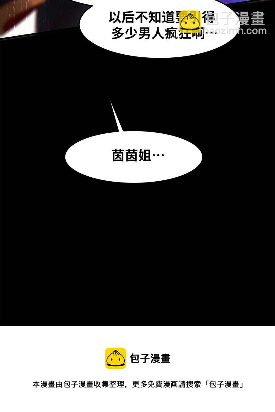 第93话 果然又帅了46