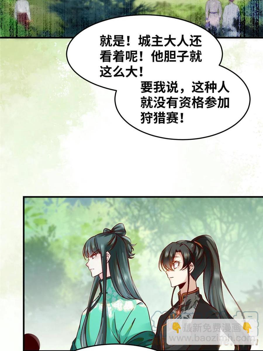 第95话  柿子要找软的捏15