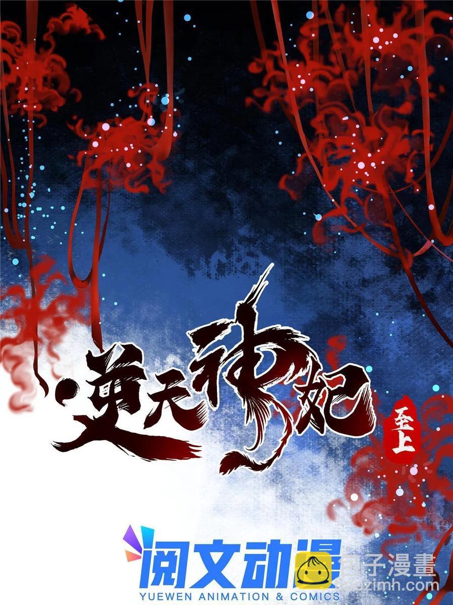 第95话  柿子要找软的捏2