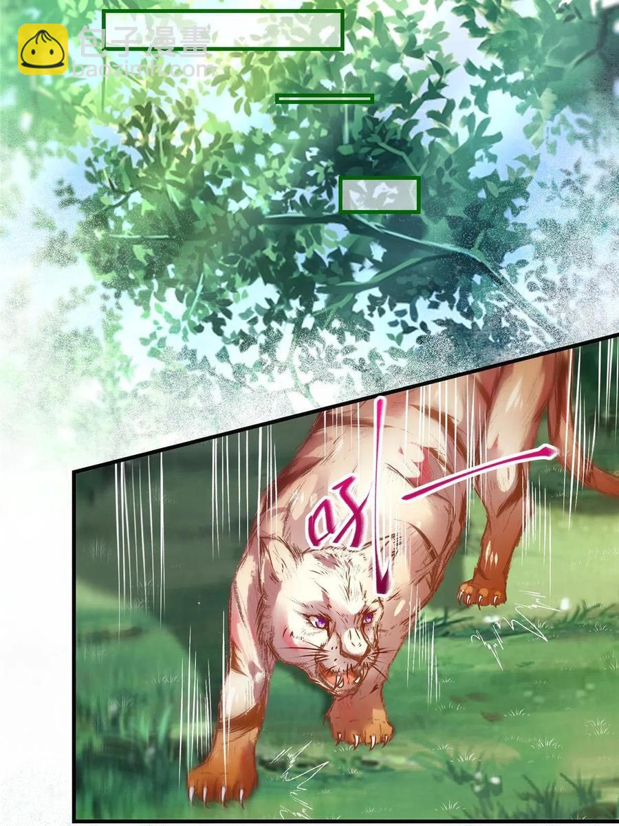 第95话  柿子要找软的捏26