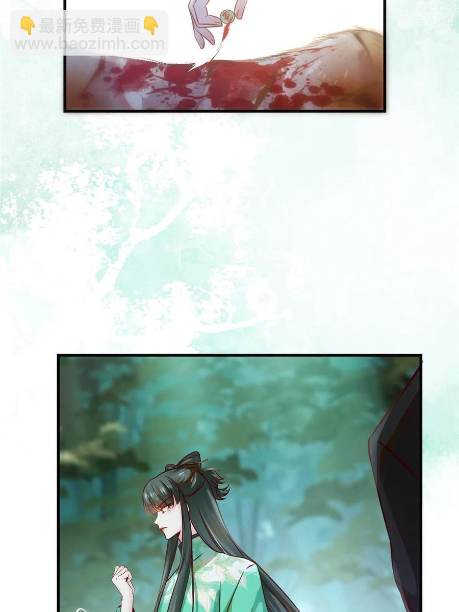 第95话  柿子要找软的捏29