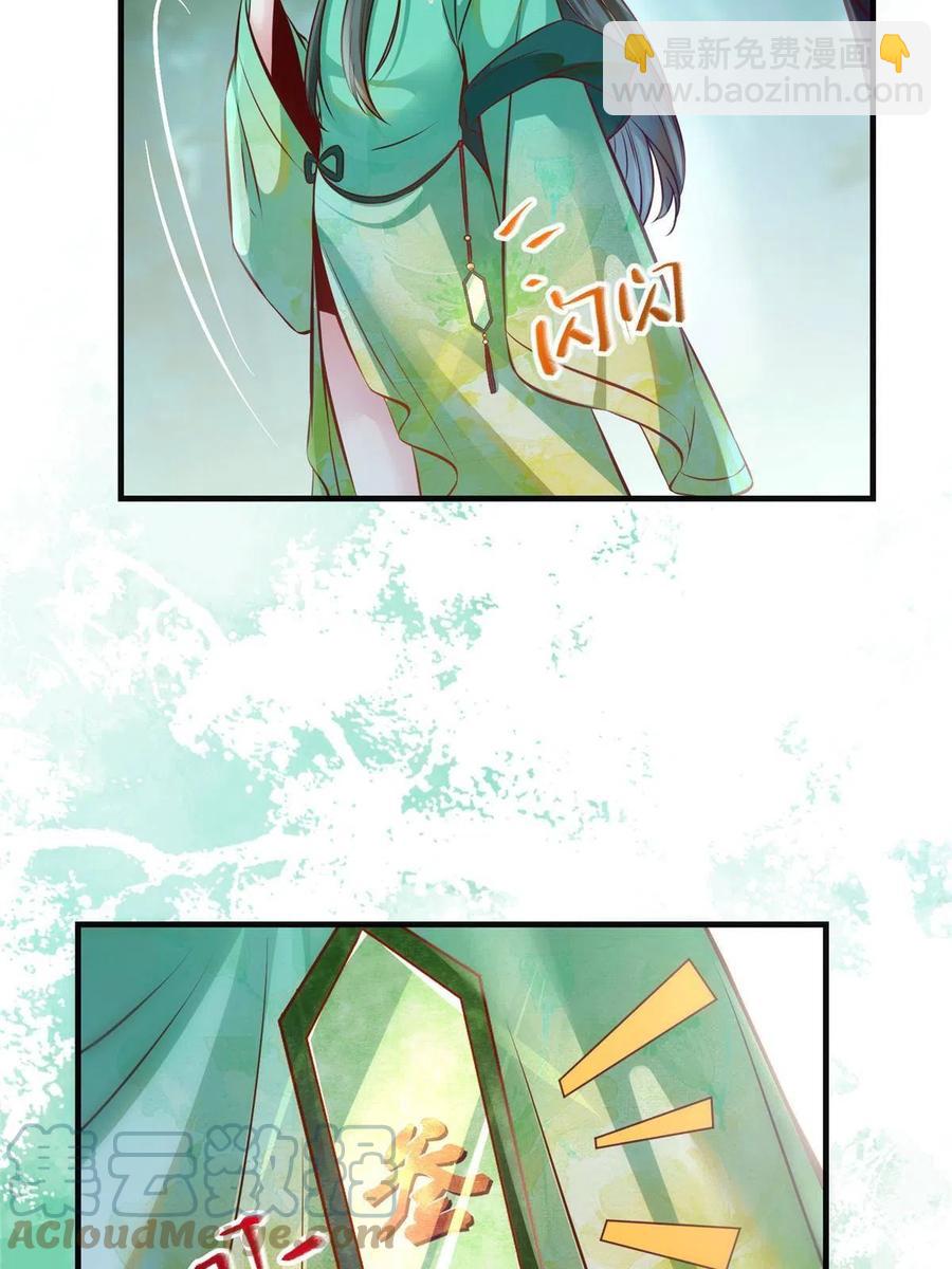 第95话  柿子要找软的捏30