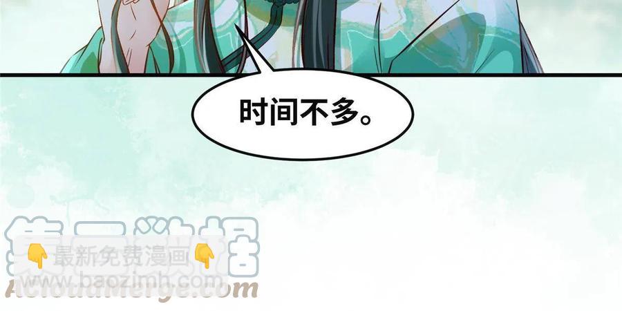 第95话  柿子要找软的捏33
