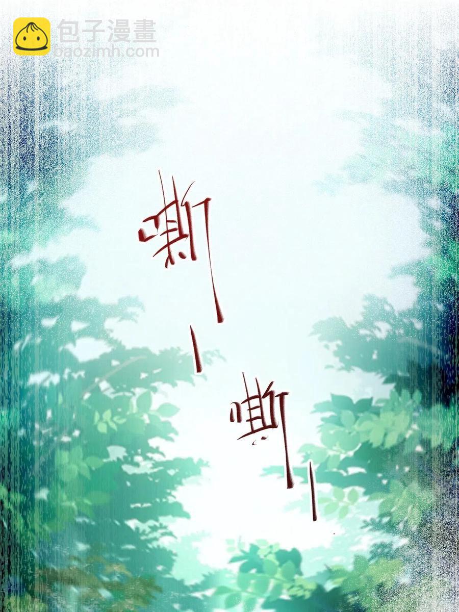 第95话  柿子要找软的捏34