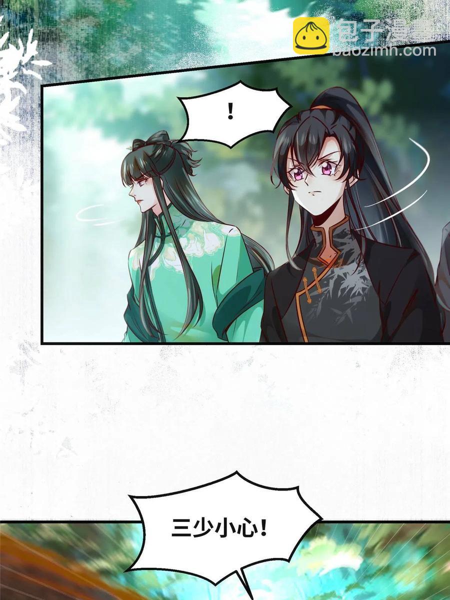 第95话  柿子要找软的捏35