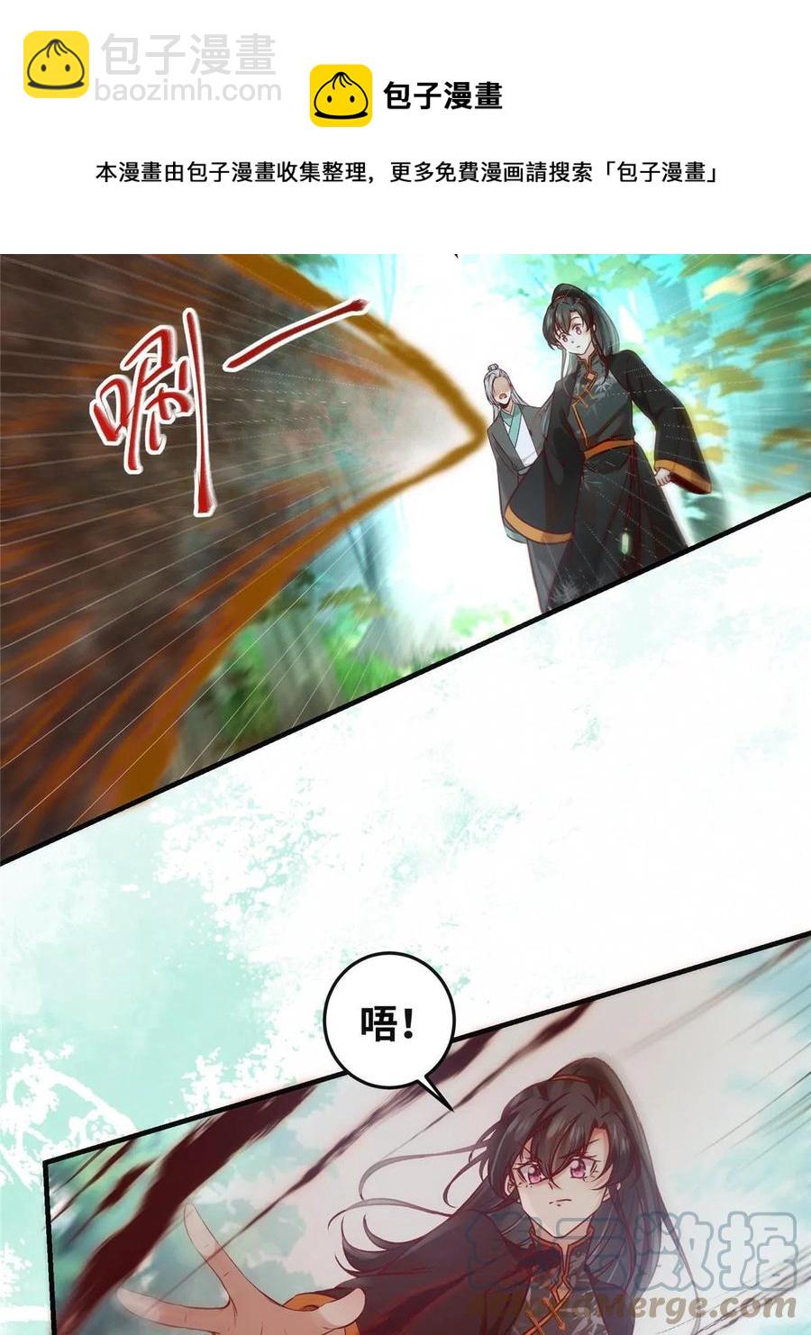 第95话  柿子要找软的捏36