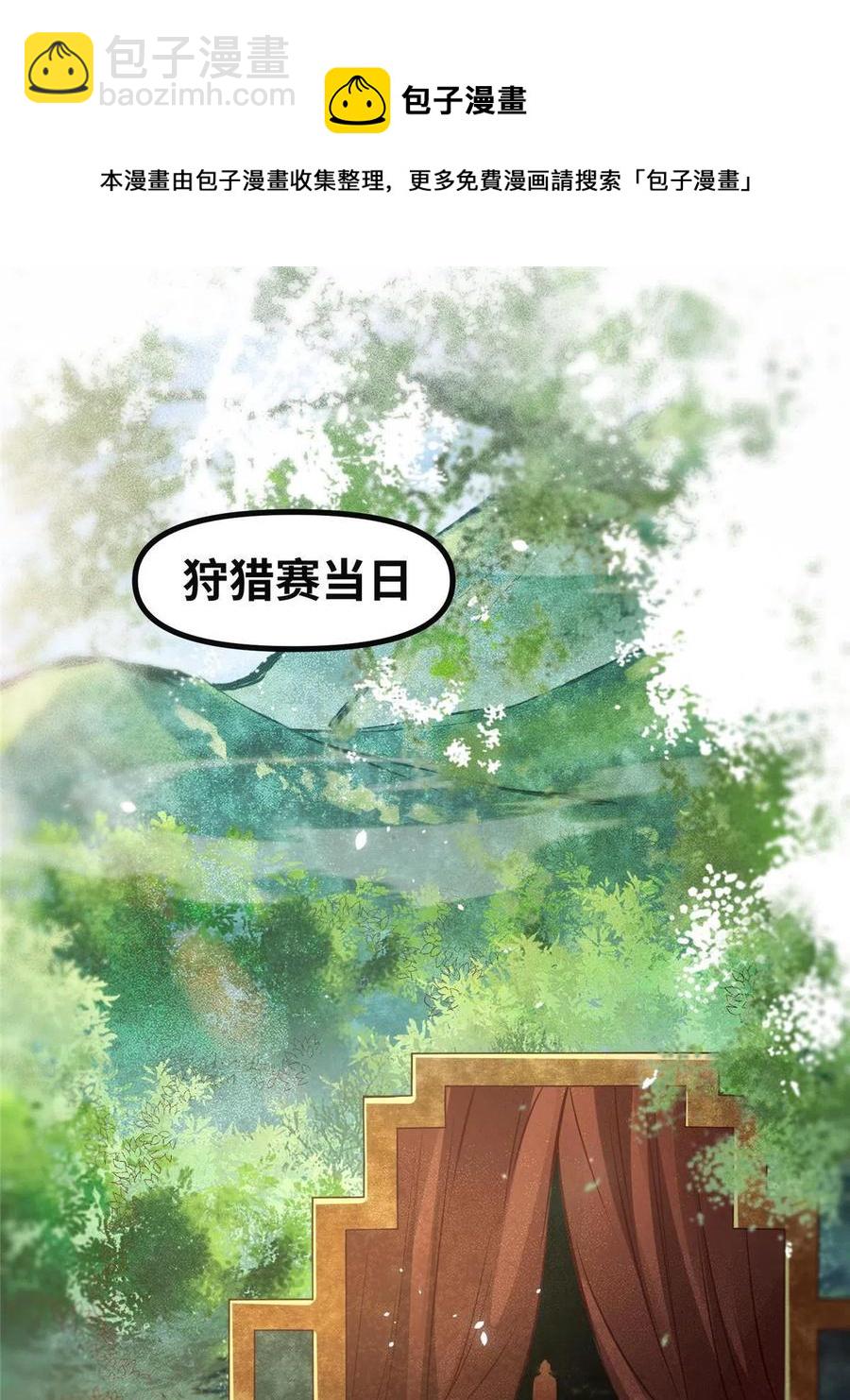 第95话  柿子要找软的捏4