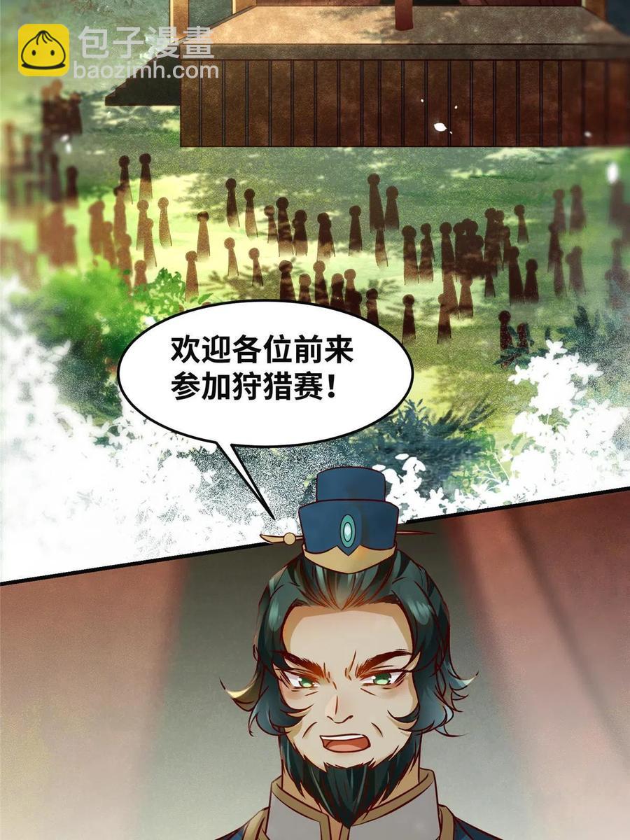 第95话  柿子要找软的捏5