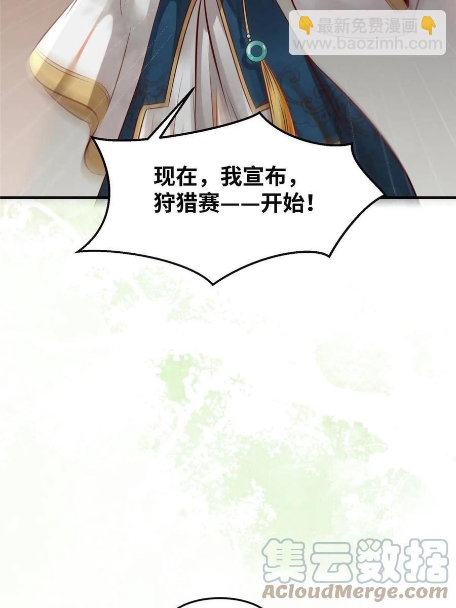 第95话  柿子要找软的捏9