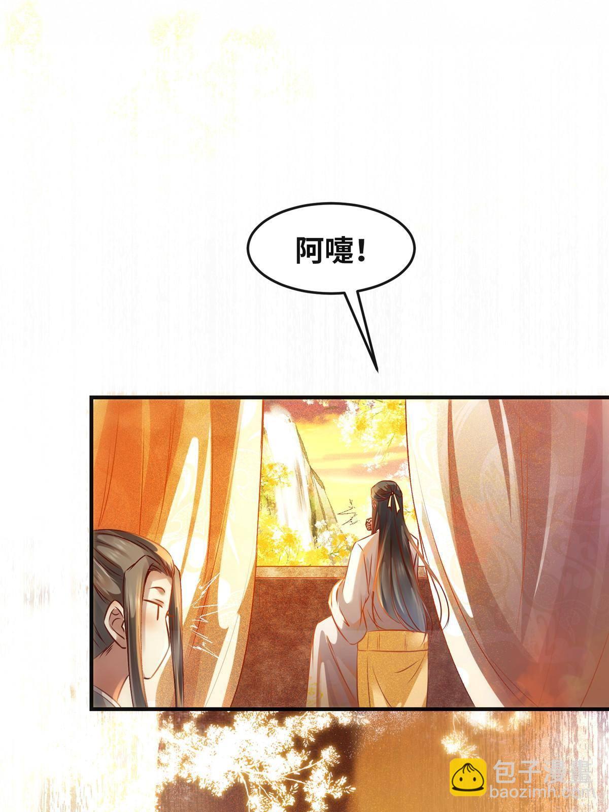 第98话 分明是想去抢14